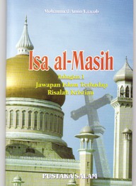 al-masih.jpg