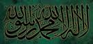 shahadah.jpg